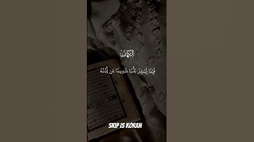 سورة الكهف #قران_كريم #اكسبلور #مصر #قرآن #لايك #السعودية #المغرب