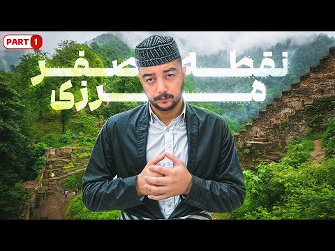 کردستان