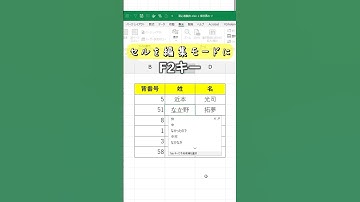 🉐脱❗️初心者‼️ #エクセル初心者  #エクセル  #エクセル時短術  #事務職 #新入社員