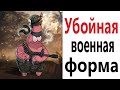 Приколы! УБОЙНАЯ ВОЕННАЯ ФОРМА! Смешные видео от Доми шоу! Мемы анимация