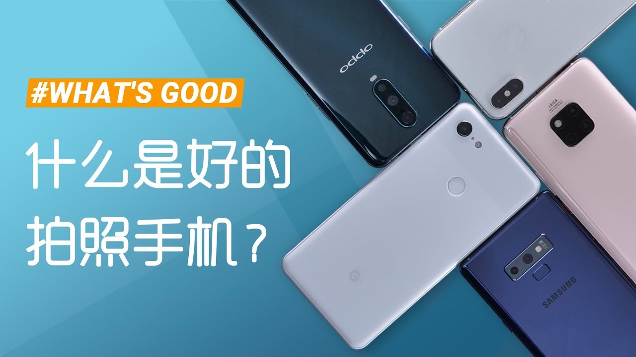 在泰国买手机 华为y9真便宜 Oppo F5拍照好 Vivo新款真不错 每日头条