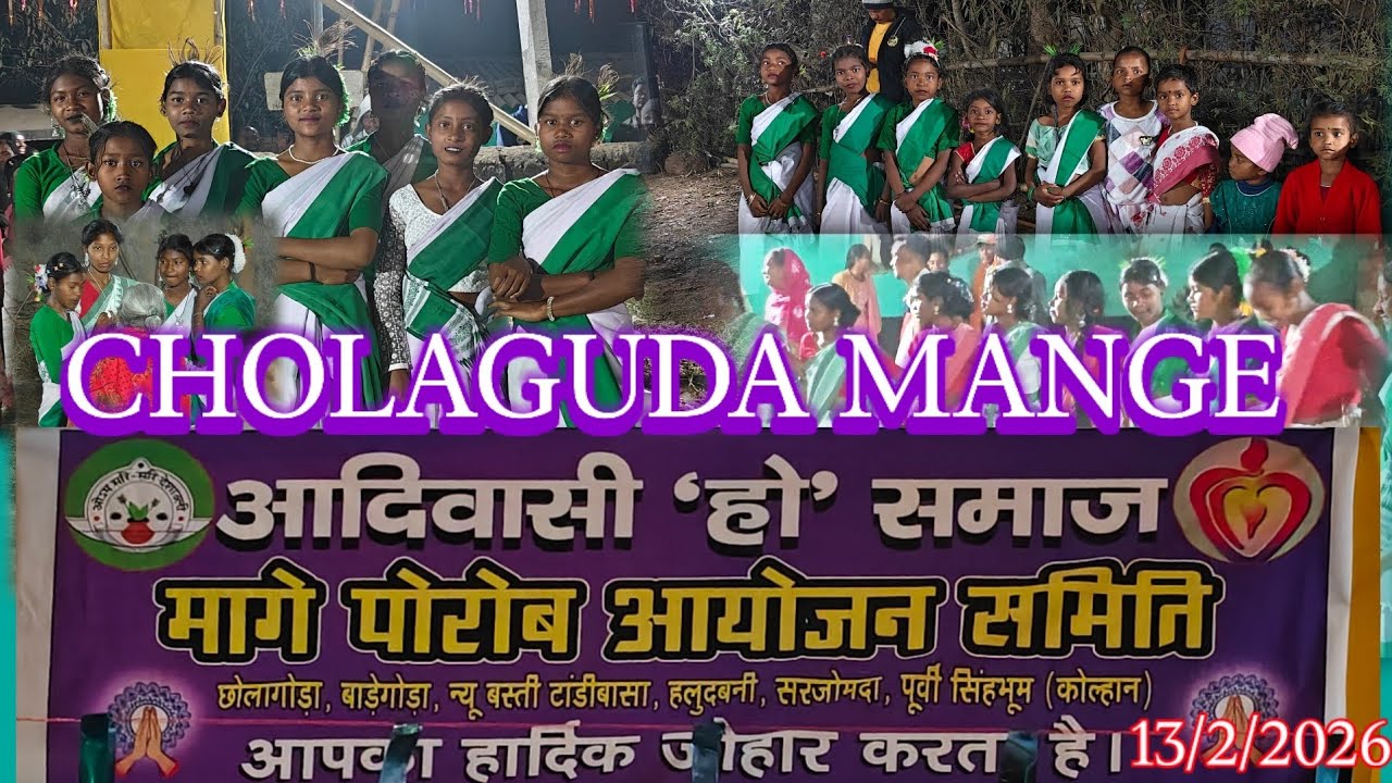 CHOLAGODA MANGE SUSUN VIDEO 2026 🙏👍