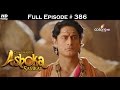 Chakravartin Ashoka Samrat - 21st July 2016 - चक्रवर्तिन अशोक सम्राट - Full Episode (HD)