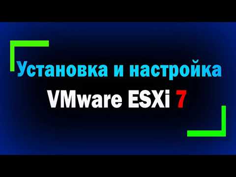 Video: VMware vSphere hypervisor bepulmi?