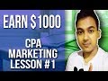 CPA Marketing Lesson #1 |What Is CPA Marketing? Basics Of CPA Marketing|