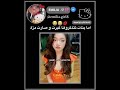 كم صار عمرها 😭؟ #mili #ميلي_مزة#shortvideos #share #shorts #youtube #like #fypシ #subscribe #viral