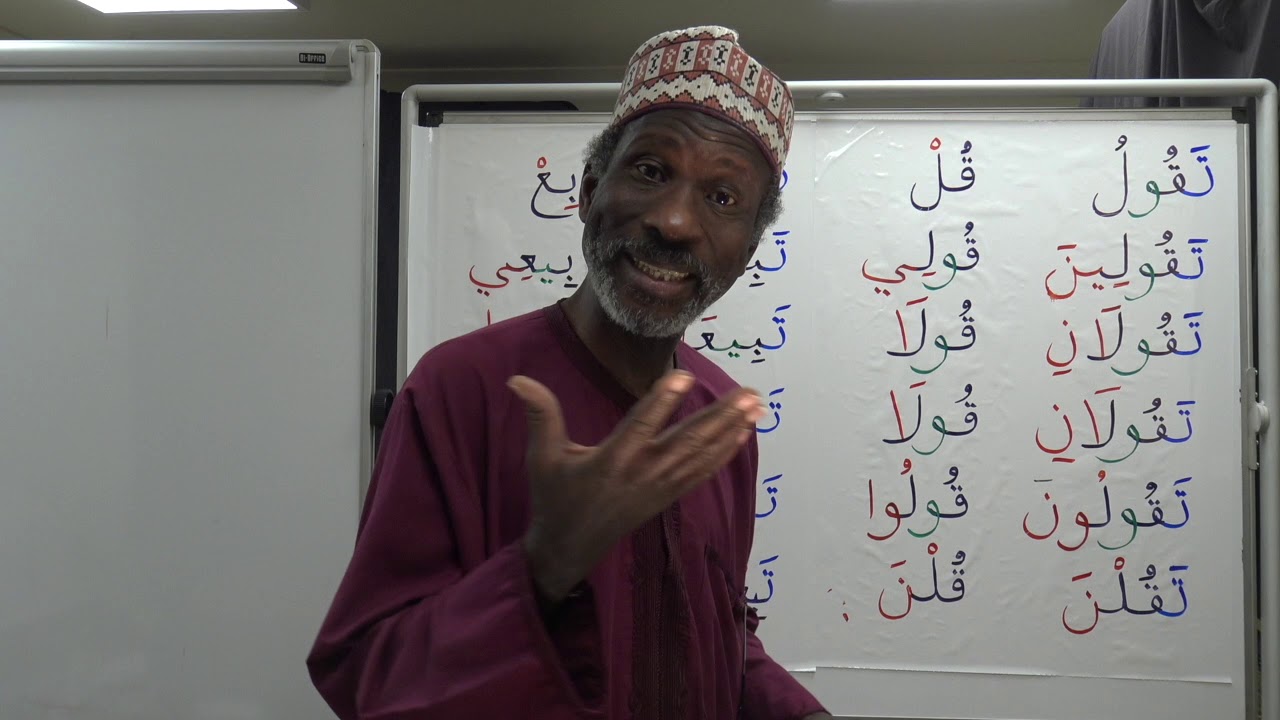 Gateway to Arabic Book Four, Lesson 13: Hollow Verb Conjugation Imperative - YouTube