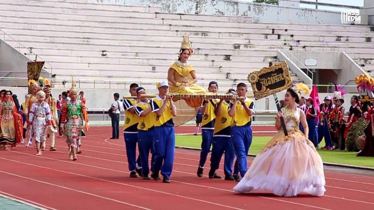 PRC Sports Day 2016 (ระดับมัธยมศึกษา)