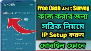 usa ip setup perfectly all process for freecash in Android phone ||Freecash Site screenshot 1