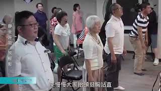 1070810靜坐呼吸