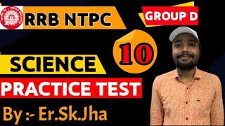 RRB NTPC/GROUP -D SCIENCE TEST-10