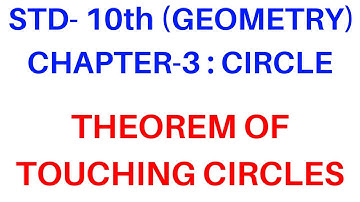 THEOREM OF TOUCHING CIRCLES. STD: 10th (GEOMETRY) CHAPTER- 3 : CIRCLE