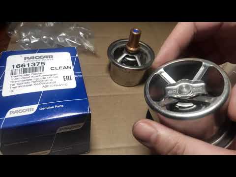 Выбираем термостат DAF XF 105, оригинал 1661375 или...