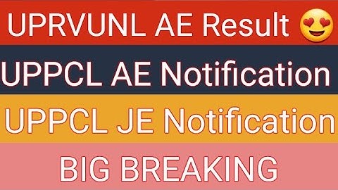 UPRVUNL AE Result Date | UPPCL JE AE Notification