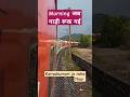 Train journey #matavaishnodevi #kanyakumari #india#viral #railway #short#forest