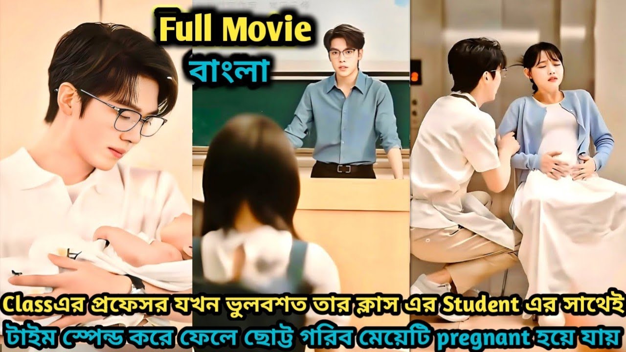 CEO Professor ❤️‍🔥Accidentally Pregnant cute Little Collage Girl of His Class, now bcm Obssesd With.