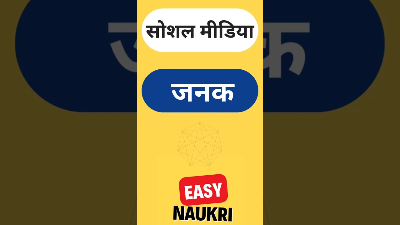 social media founder #gk #short_video