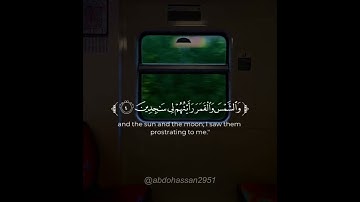 تلاوة نادرة لأوائل سورة يوسف للشيخ فيصل الهاجري | صوت يلامس الروح 🤍🤍