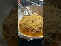 イタリアで一番好きなパスタはこれ！鰯のパスタ#shorts