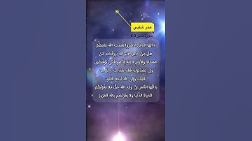 سورة فاطر الايه 3-5
