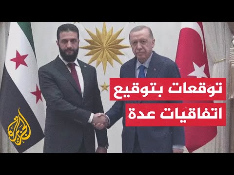 أردوغان يلتقي الشرع في أنقرة.. هذه أبرز الملفات المقرر مناقشتها