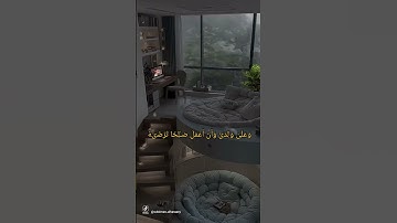 ما تيسر من سورة النمل 🐜 #quranqoutes #اكسبلور #fypシ゚viral #viral