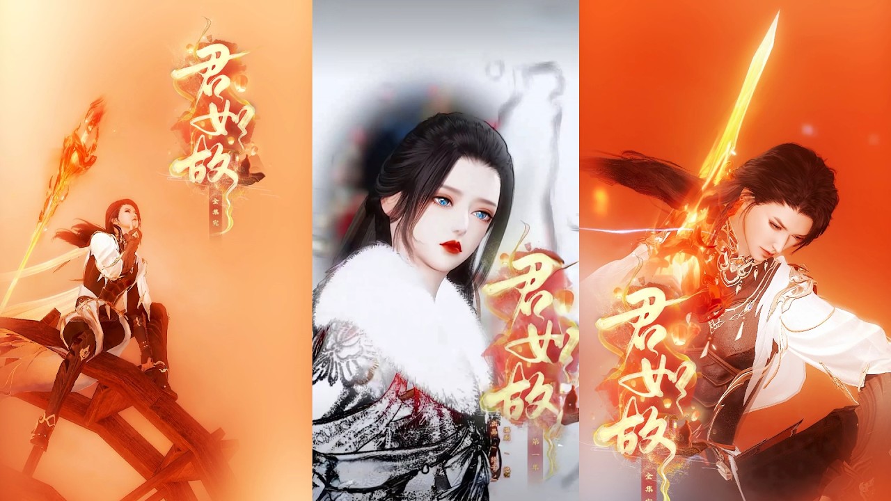 和亲公主的复仇：步步惊心