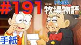 Mad ドラえもん おばあちゃんの思い出 逢いたい えぬ邪馬 Youtube