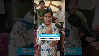 Brain Tumor Surgery के बाद Paralysis जैसी स्थिति में आयुर्वेद से हुआ सुधार | Acharya Manish Ji