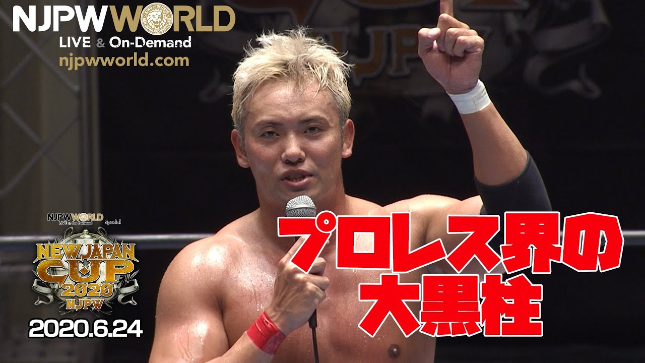 新日本プロレス】 プロレス界の大黒柱！オカダ・カズチカ VS 永田 裕志