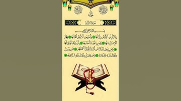 Surah Az Zalzalah مشاري بن راشد العفاسي   سورة الزلزلة #quran #viral #short