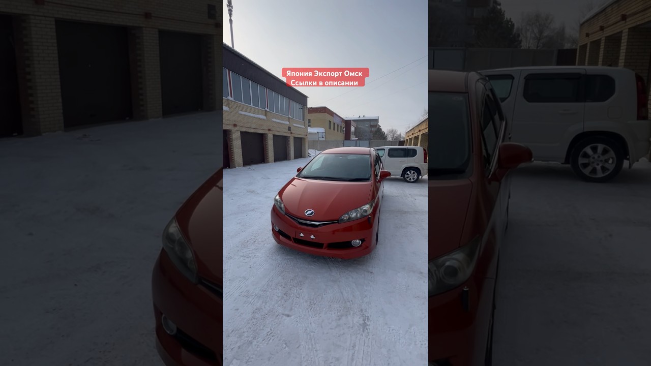 Купить Авто Из Японии В Омске