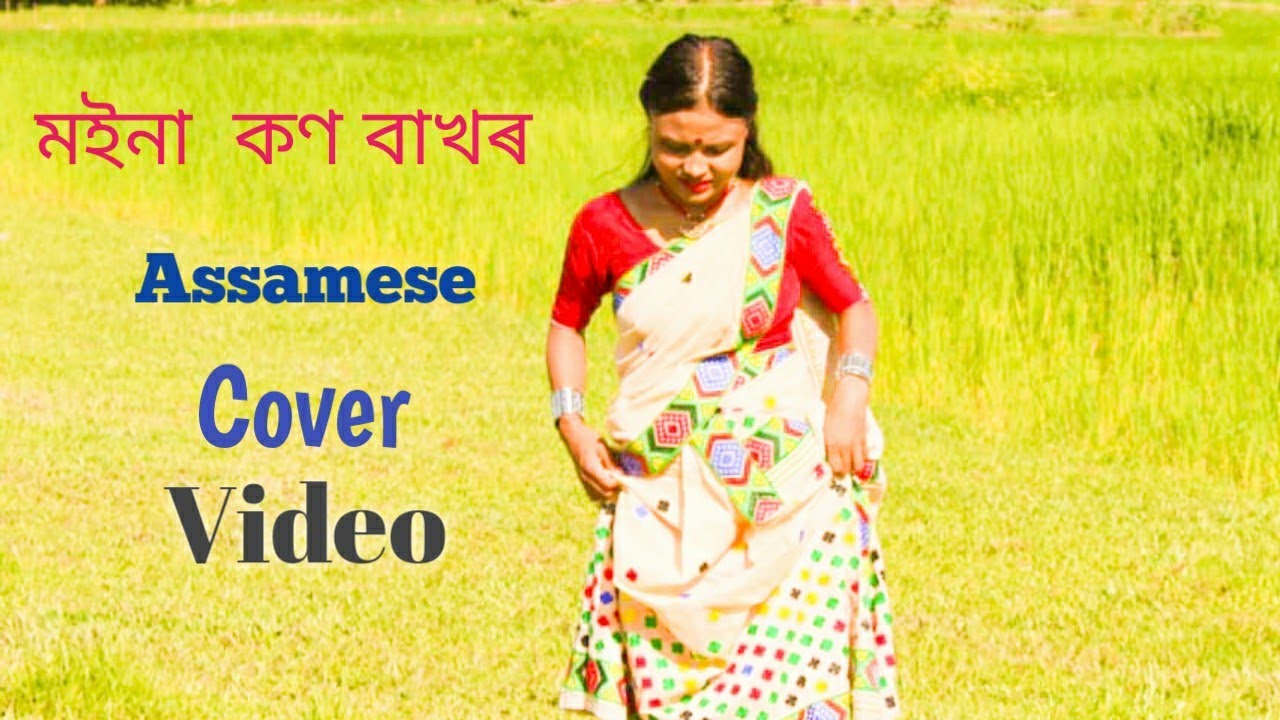  Moinakhon Bakhor Assamese cover video dance  Miri Talent Studio