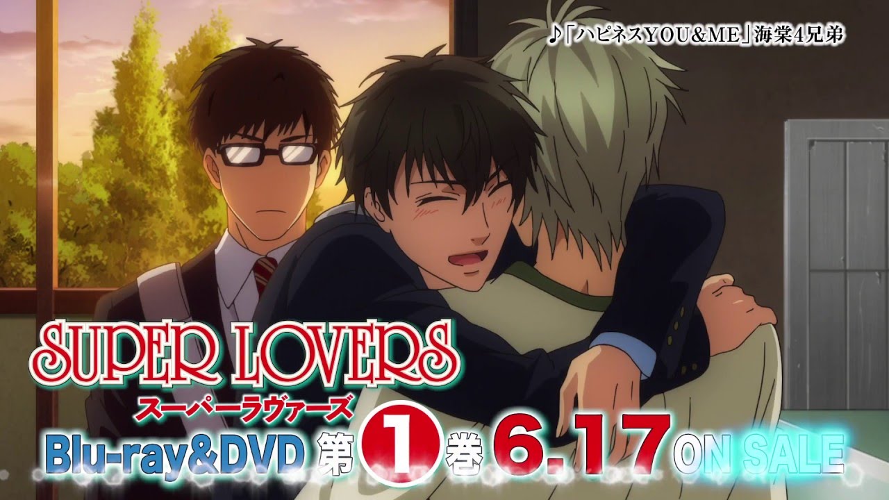 Tvアニメ Super Lovers Blu Ray Dvd発売告知cm Youtube