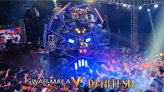 Hindu Nav Varsh Korba 2025 l Dj Swarmala 🆚 Dj Hitesh भयंकर माहौल l हिन्दू नववर्ष कोरबा Hindu Nav Varsh Korba 2025 l Dj Swarmala 🆚 Dj Hitesh भयंकर माहौल l हिन्दू नववर्ष कोरबा