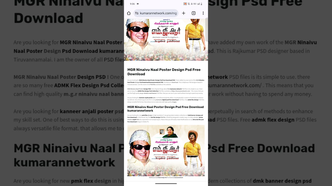 MGR Ninaivu Naal Poster Design Psd Free Download
