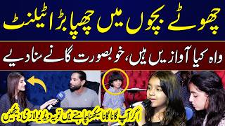 Must Watch: Kids' Live Performance from Music Academy | Beautiful Singing by Young Stars🌟 | SAMAA TV