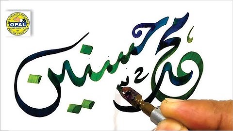 OPAL-Arabic Calligraphy in Diwani Script