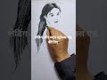 #BackPoseGirl #GirlSketch #PencilDrawing #SketchTutorial #EasyDrawing #ArtVideo #DrawingForBeginners