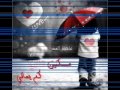 باركولها اسمعها