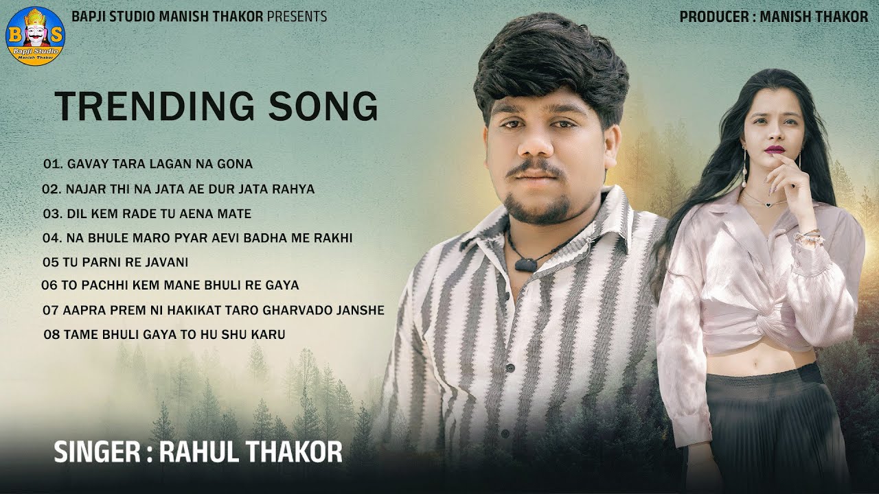 Rahul Thakor | Letest Gujarati Trending Song New | Bapji Studio