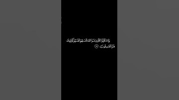 الآية (19) من سورة الحشر