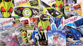 仮面ライダーゼロワン発売きたー！【大量買い動画】DX飛電ゼロワンドライバー・DXエイムズショットライザー・DXアタッシュカリバー・DXプログライズホルダー