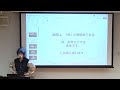 キャラの名前を収録直前の今考えている原宿（ノーカット）【オモコロチャンネル】