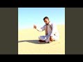 غالى رحل