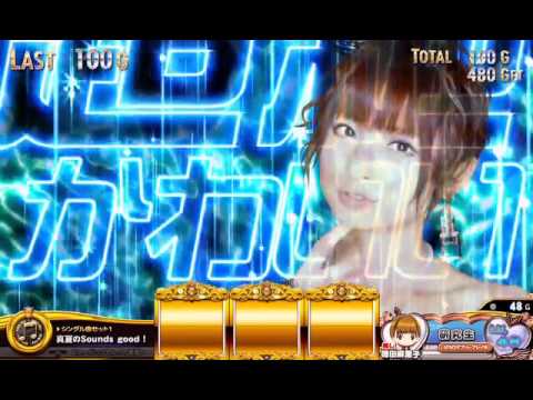 ぱちスロAKB48 「篠田麻里子 推しメン コール予告」