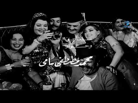 النسخه الاصلى بدون حذف فيلم قصر الشوق