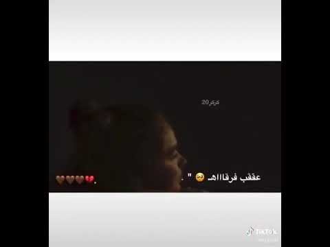 كانك لقيت الي يعوضك عني تراني لقيت بس مرضيت العوض فيك