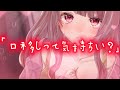 【男性向けASMR】彼氏に元カノとの思い出話聴いて嫉妬する彼女【立体音響】【シチュエーションボイス】【口移し】