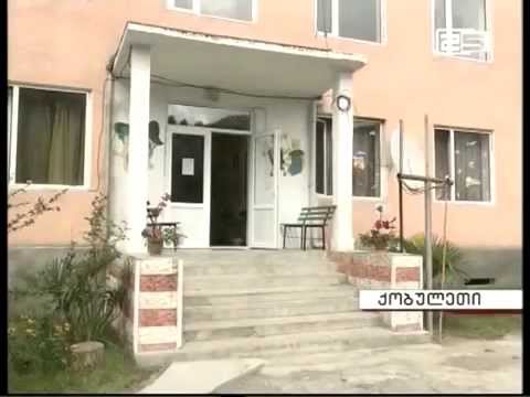 აჭყვისთავის საბავშვო ბაღში ბავშვები მორიგეობით დადიან